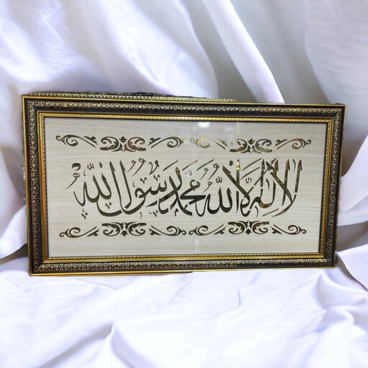 Buy or send Kalma Tayyab Frame online with delivery from Bakers Wagon
