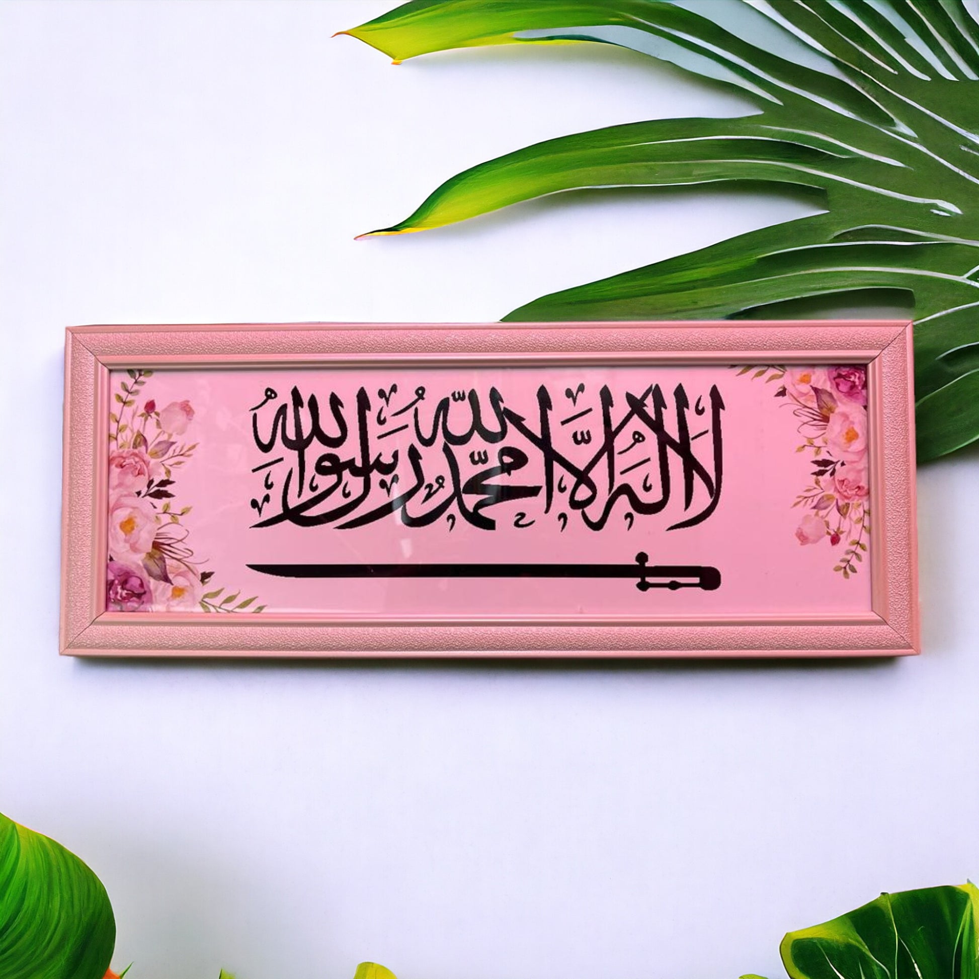 Buy or send Kalma La Ilaha Frame online with delivery from Bakers Wagon