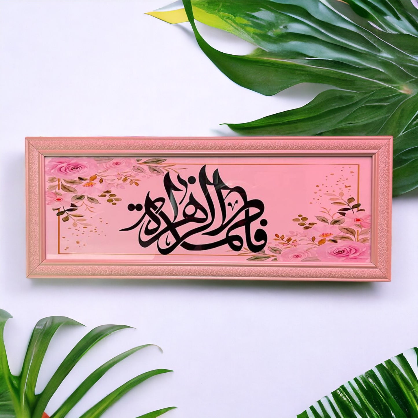 Buy or send Janab e Fatima Bibi Frame online with Delivery from Bakers Wagon.